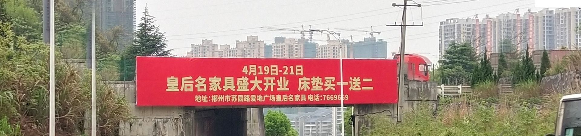 郴州市神州廣告?zhèn)鞑ビ邢挢?zé)任公司_神州廣告燈箱媒體|神州廣告高鐵椅背